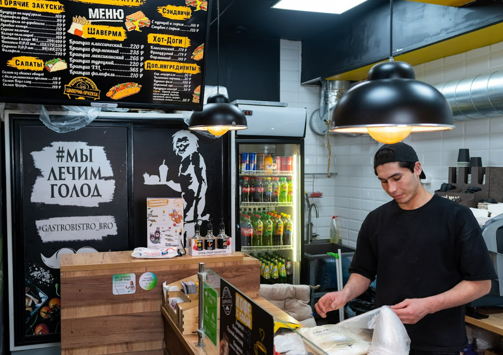 Франшиза Братуха - гастро-бистро шаверма