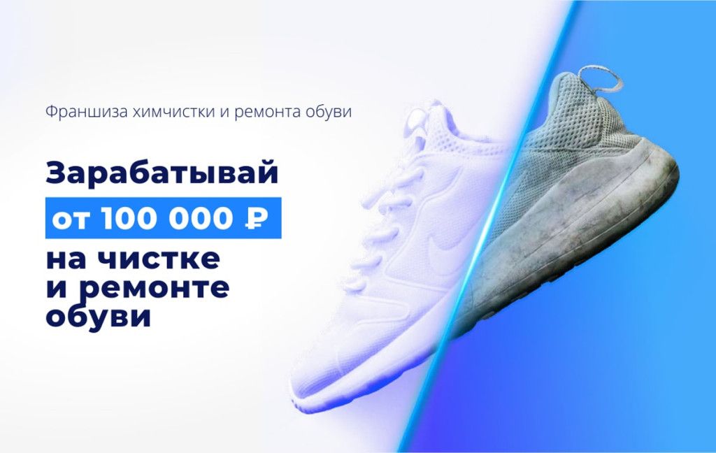 50 франшиз для открытия бизнеса в Азербайджане