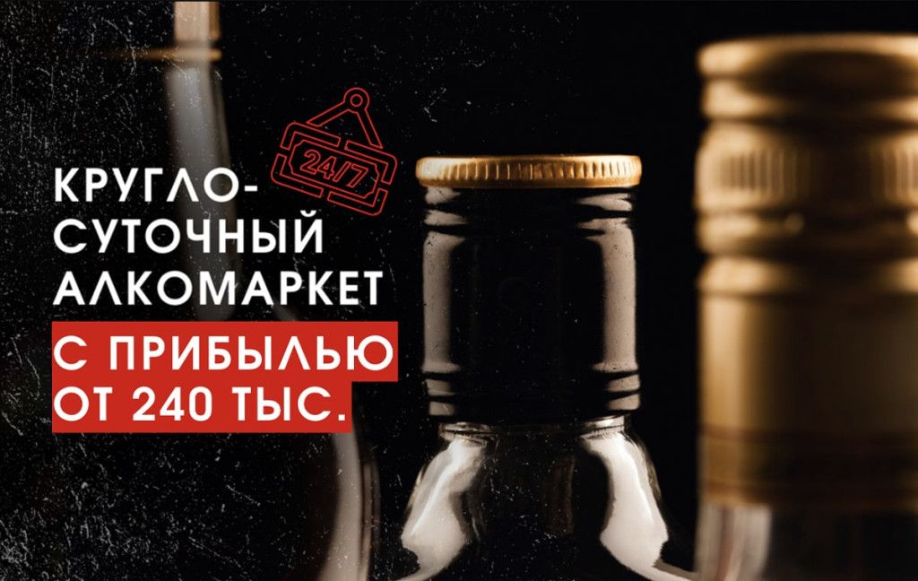 50 франшиз для открытия бизнеса в Азербайджане