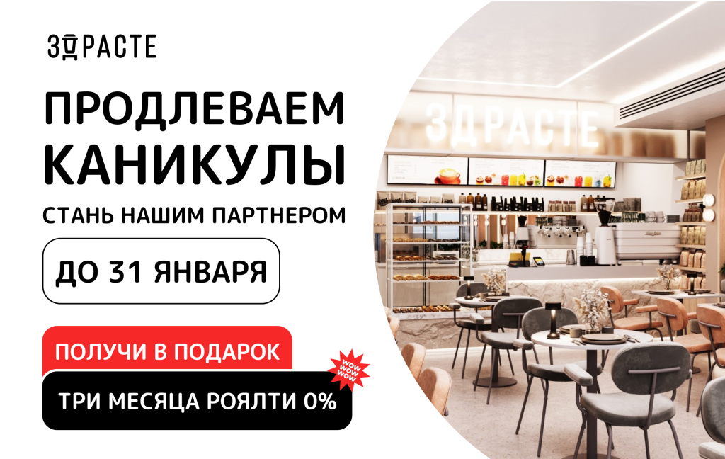 Срок окупаемости: формула и методы расчета, пример