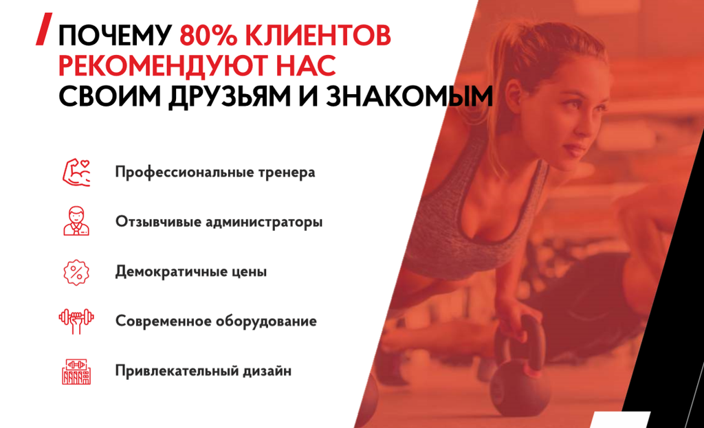 Франшиза PUSHKINfit - фитнес-центр