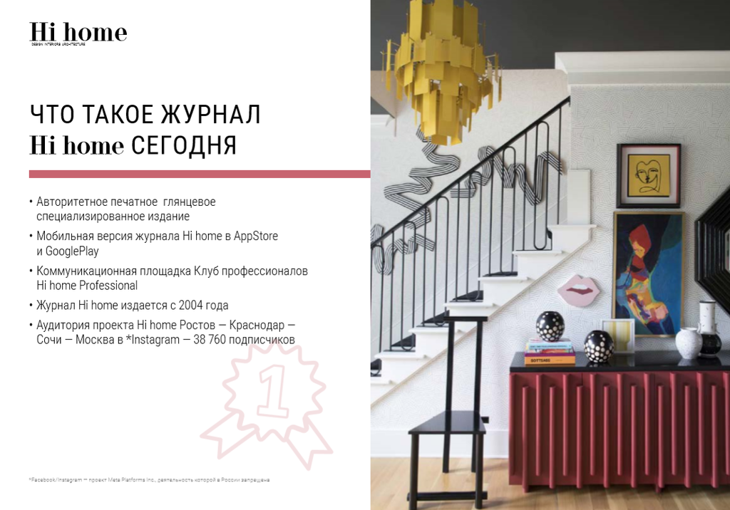 Дизайн и изготовление журналов в Москве