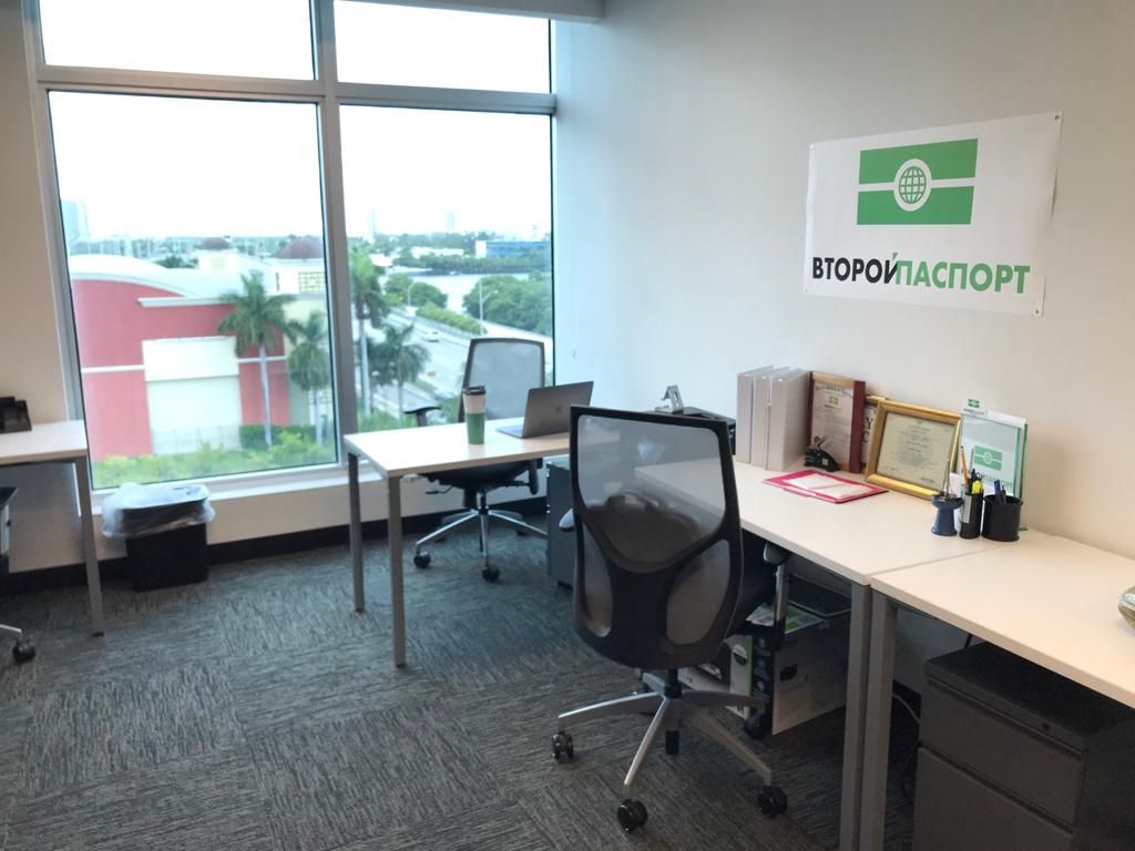 Презентационное видео Второй Паспорт