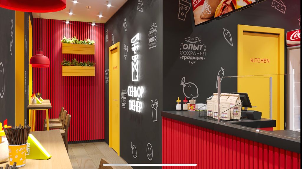 Презентация Сеньор Денёр.Dark Kitchen