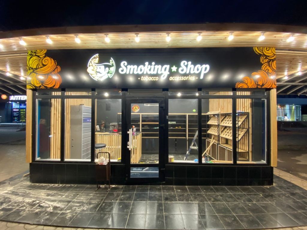 Smoking Shop Ростов на Дону!