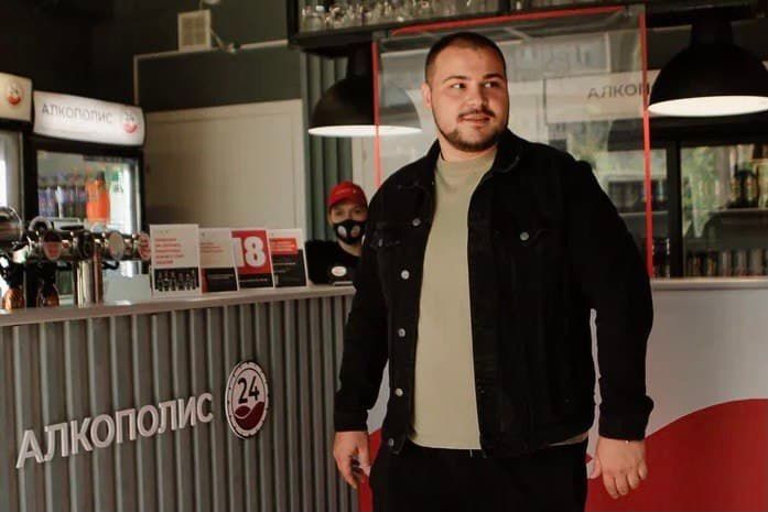 АлкоПолис Презентация франшизы