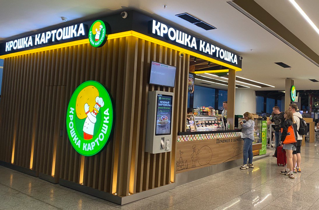 Франшиза Крошка Картошка - кафе быстрого питания