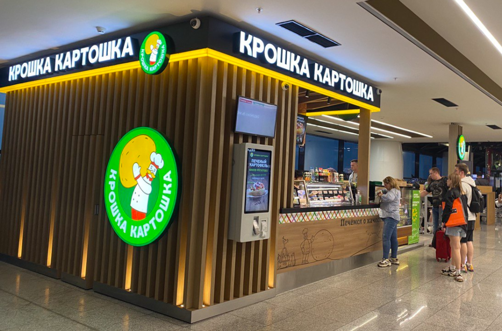 Франшиза крошка картошка