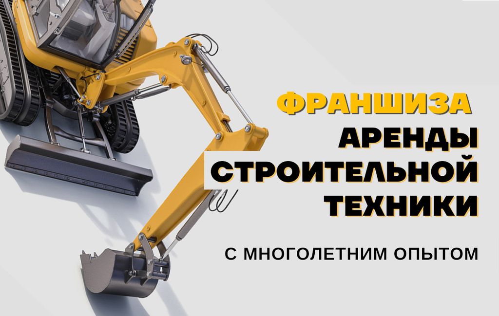 50 франшиз для открытия бизнеса в Таджикистане