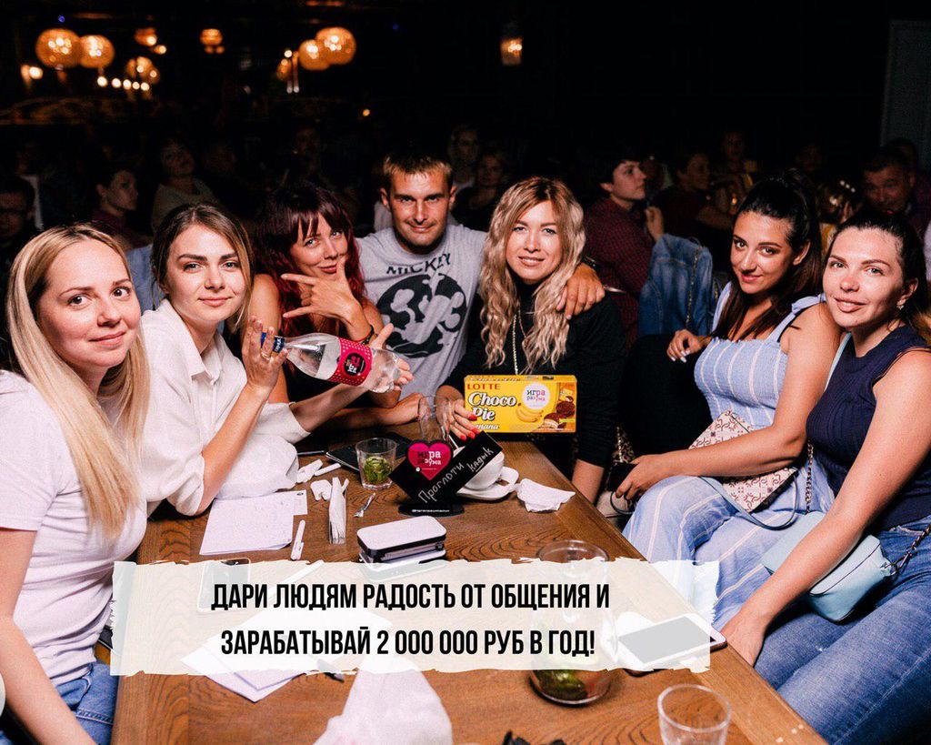 Игры - очень популярное развлечение в современном мире