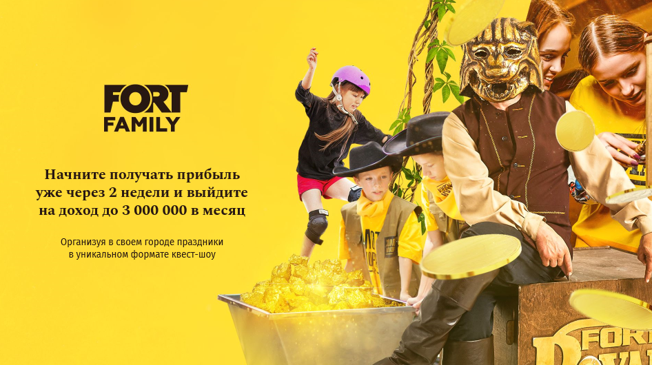 Франшиза Джуманджи - квест-шоу