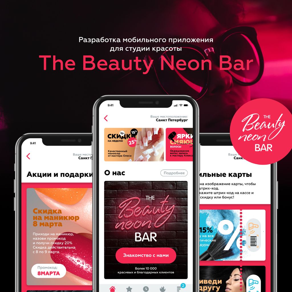 Франшиза PIXLINE - пункт выдачи заказов