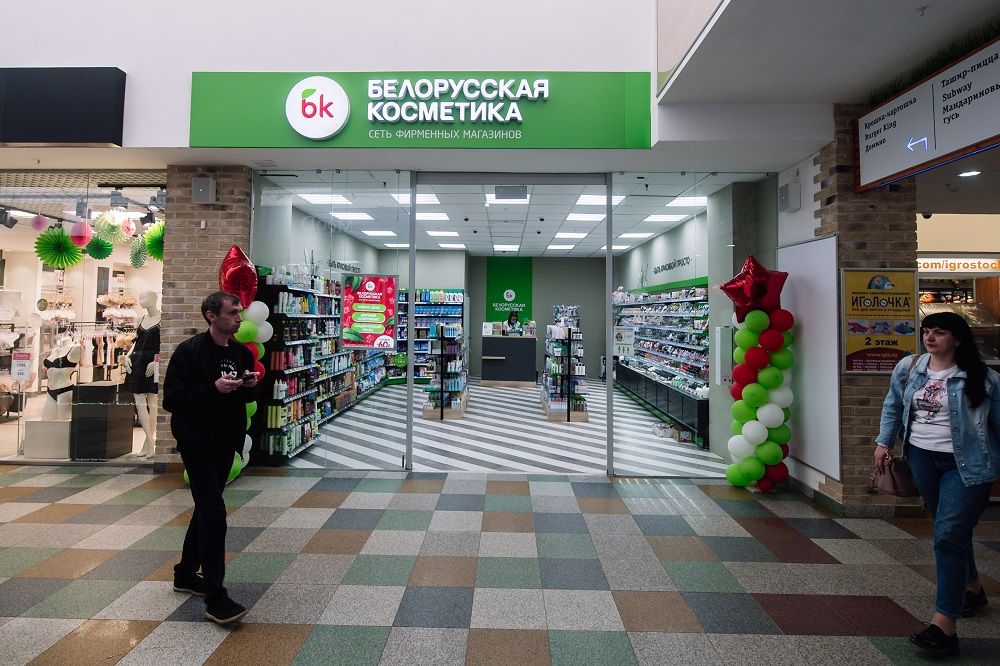 Магазин Иголочка Великий Новгород Каталог