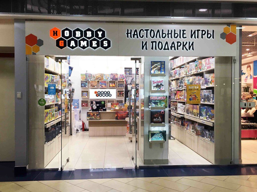 Франшиза Hobby games: цены, отзывы и условия в России, сколько стоит  открыть франшизу Hobby games в 2024 году на Businessmens.ru