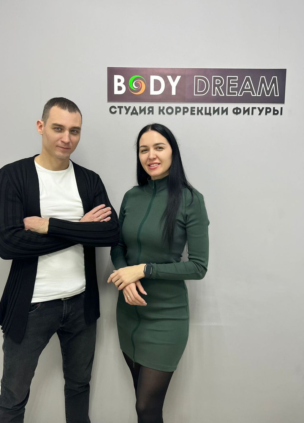 Франшиза Body Dream - международная сеть студий коррекции фигуры и LPG  массажа: цены, отзывы и условия в России, сколько стоит открыть франшизу  боди дрим в 2024 году на Businessmens.ru