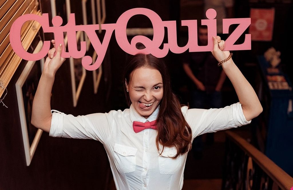 Uquiz запах. Сити квиз.