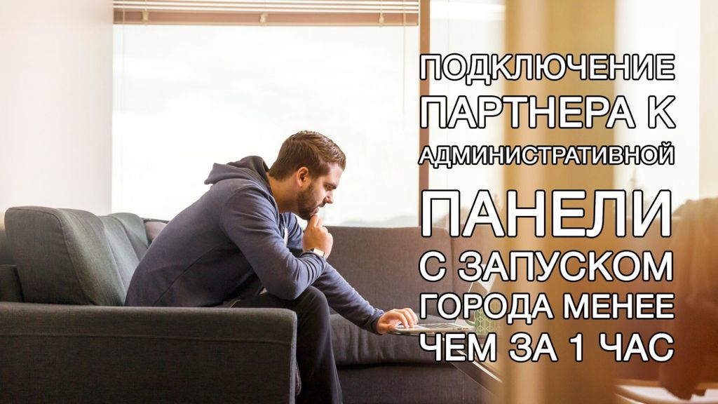 Франшиза Стройкаталог - мобильное приложение