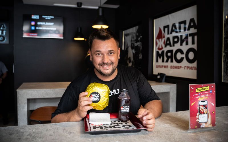 Франшиза Папа Жарит Мясо