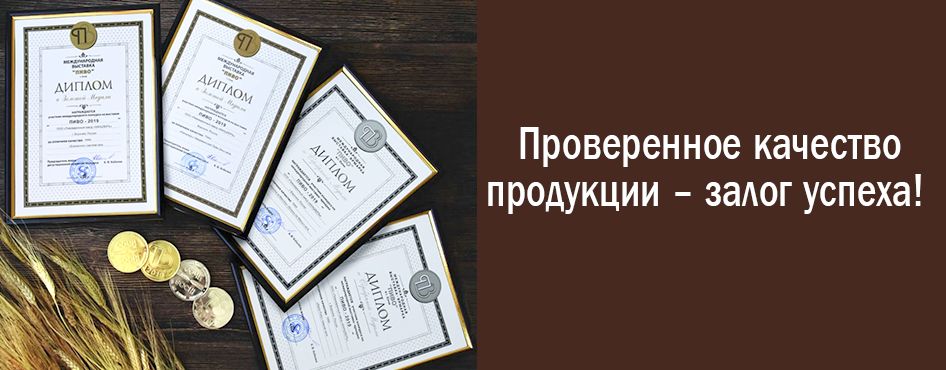 За 10 лет мы заработали блестящую репутацию