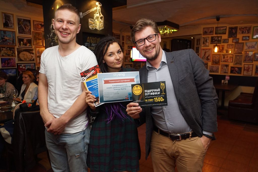 Франшиза Гениум Квиз - интеллектуальные игры