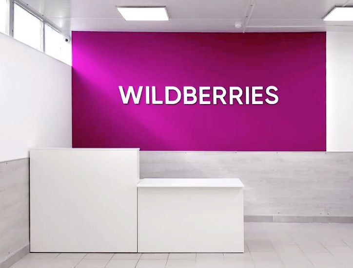 заработок на франшизе wildberries