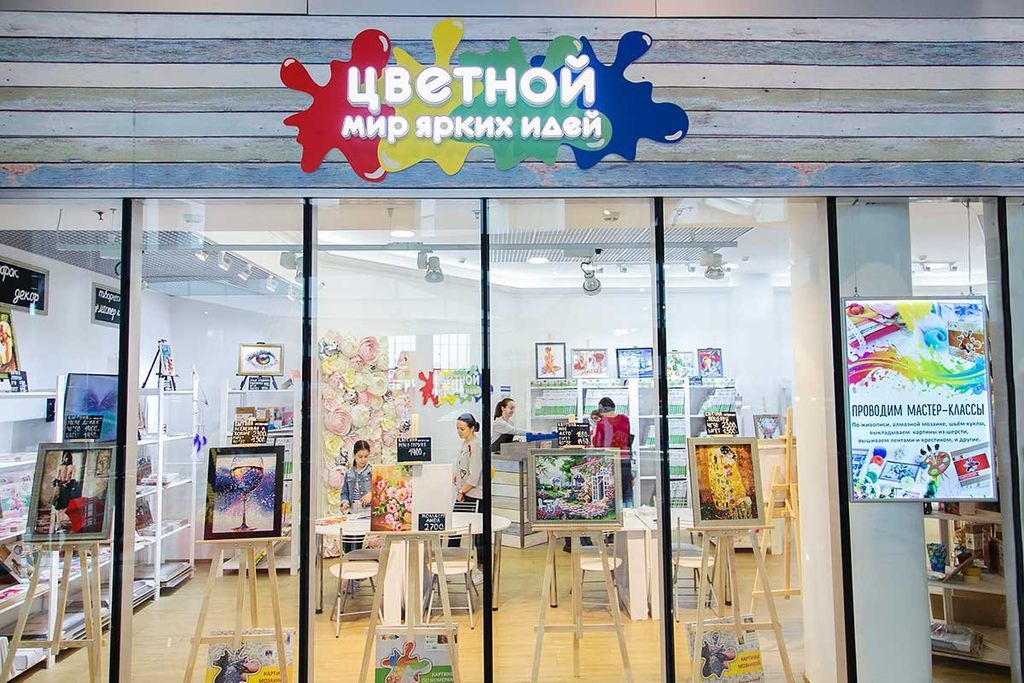 Магазины Для Творчества Дзержинск