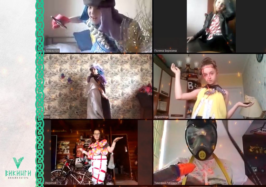 Франшиза Викинги - онлайн-лагерь