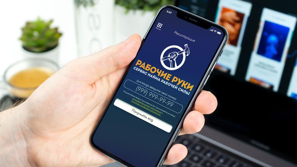Франшиза Сервис Рабочие Руки