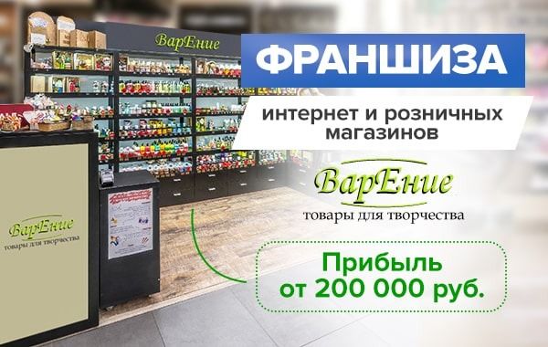 Rnazk что это за магазин