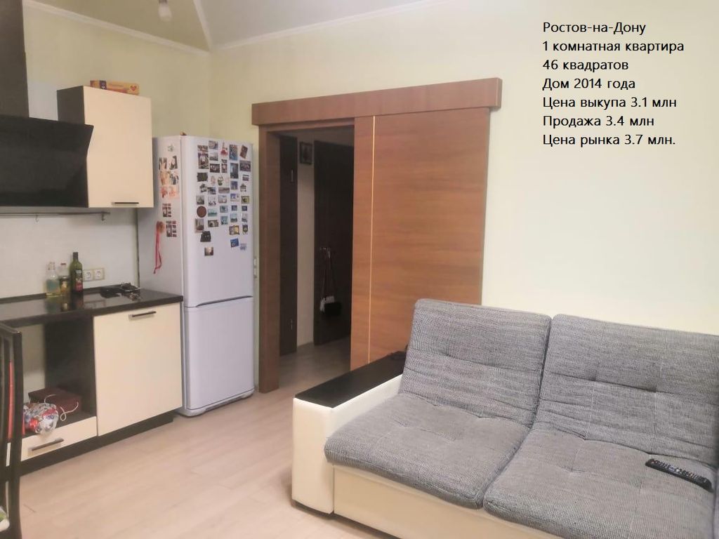 Франшиза Срочный выкуп недвижимости