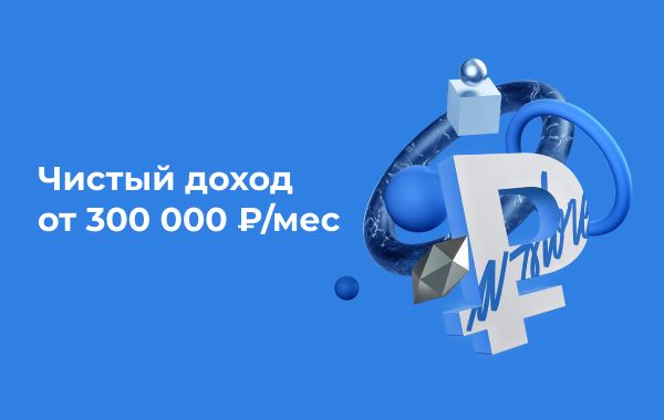 Франшиза КПМ – digital-агентство