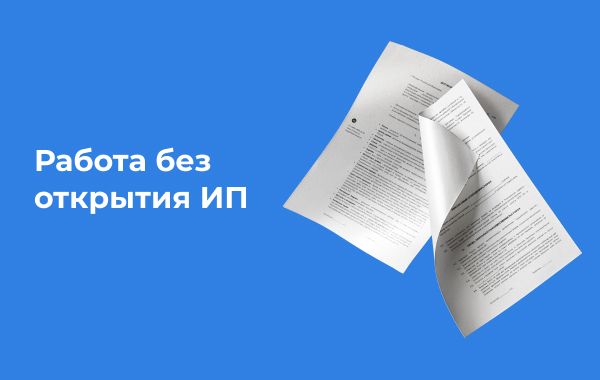 Франшиза КПМ – digital-агентство