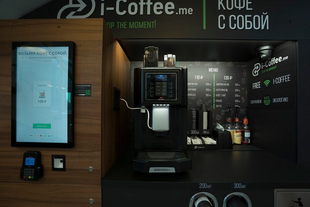 Франшиза i-Coffee.me - бесконтактная диджитальная мини-кофейня