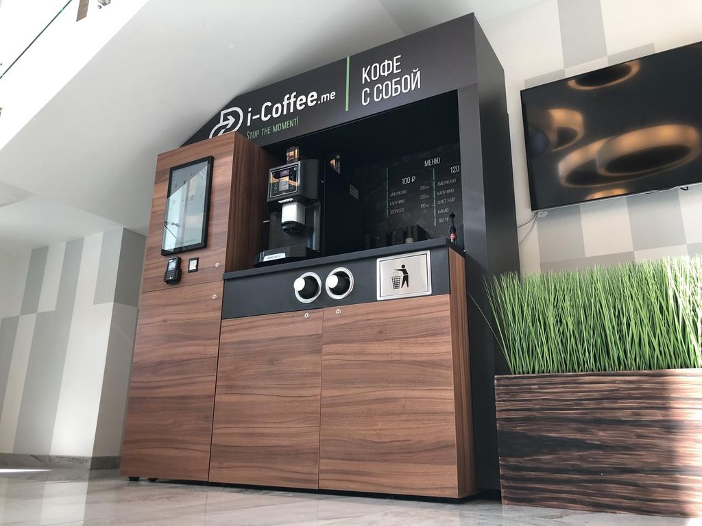 Франшиза i-Coffee.me - бесконтактная диджитальная мини-кофейня