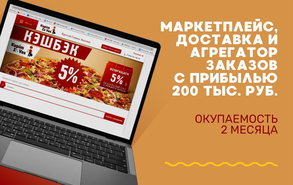 50 франшиз для открытия бизнеса в Узбекистане