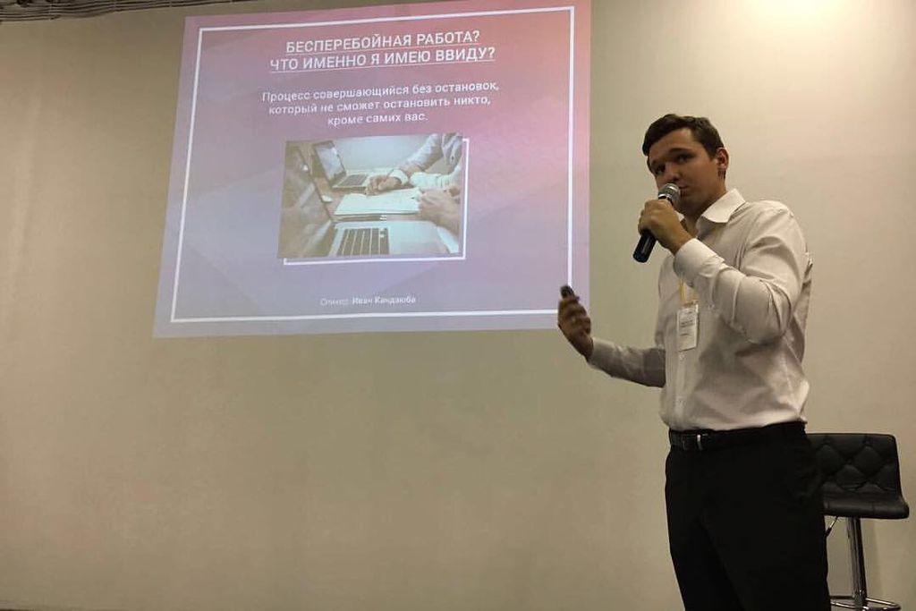 Краткое описание франшизы Inside Holding