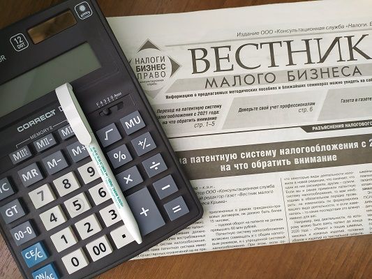 Франшиза Налоги. Бизнес. Право