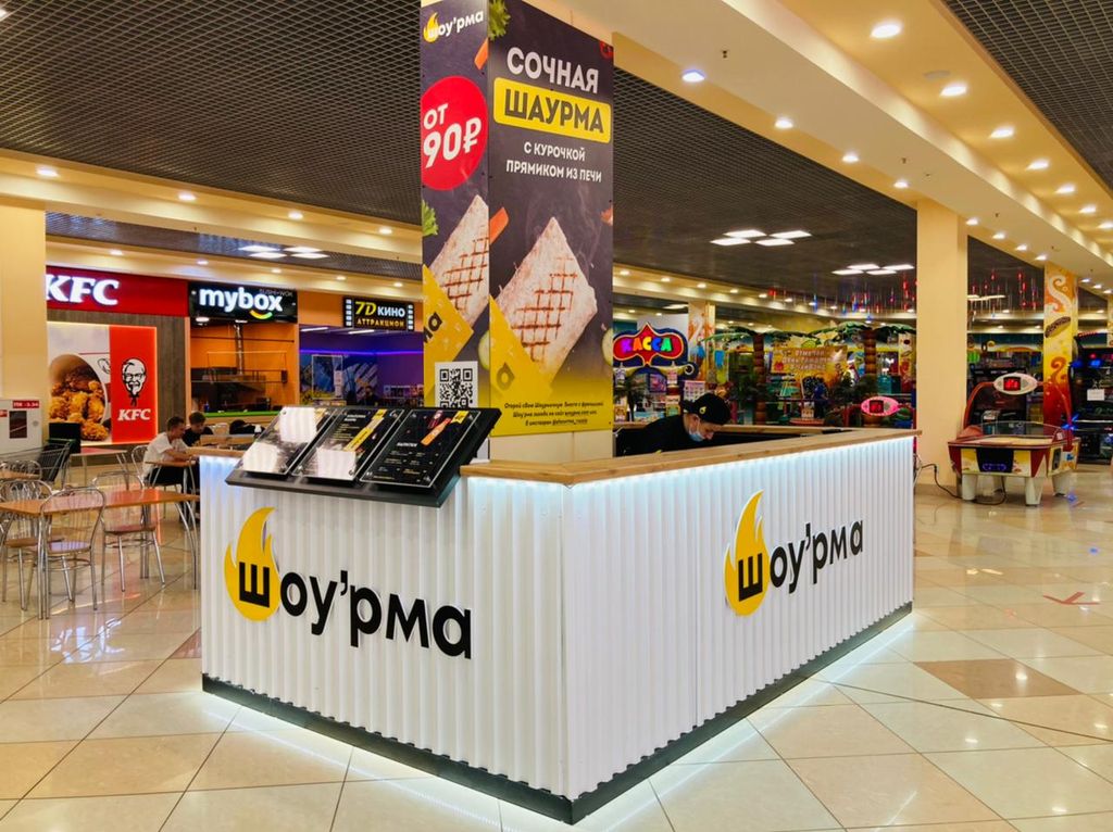 Франшиза Шоу’рма