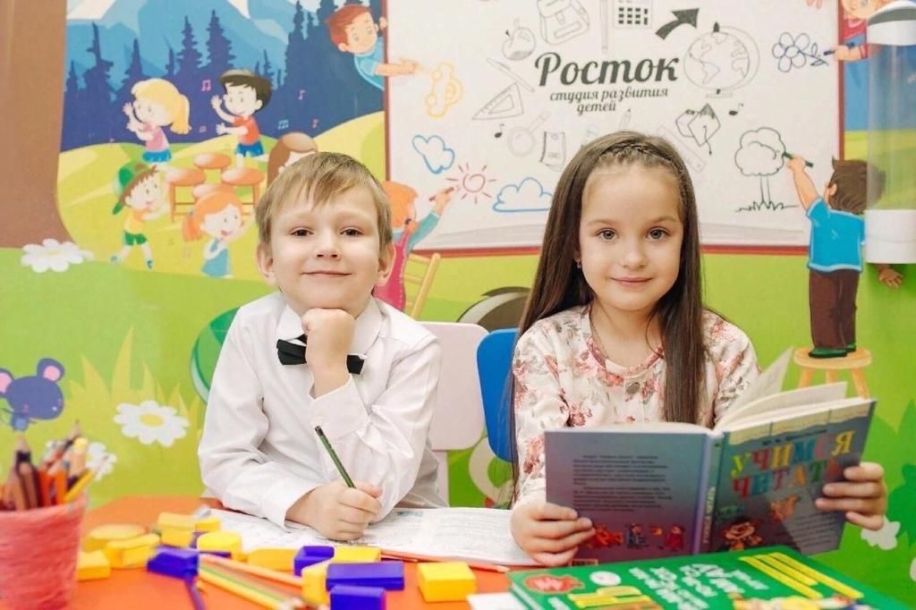 Франшиза Росток - студия развития детей