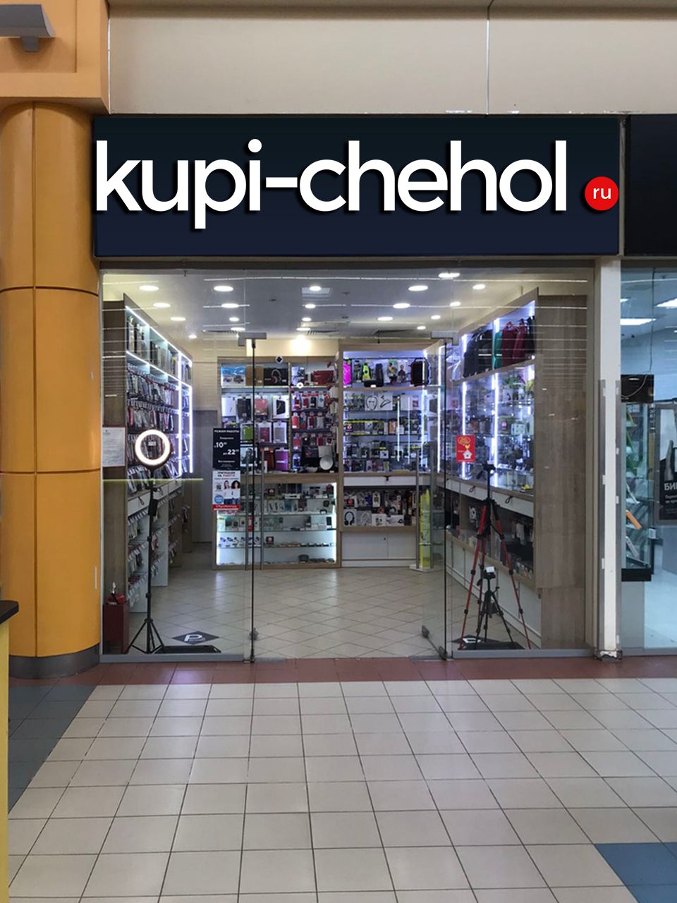 Бренд "Kupi-chehol" известен уже более 10 лет