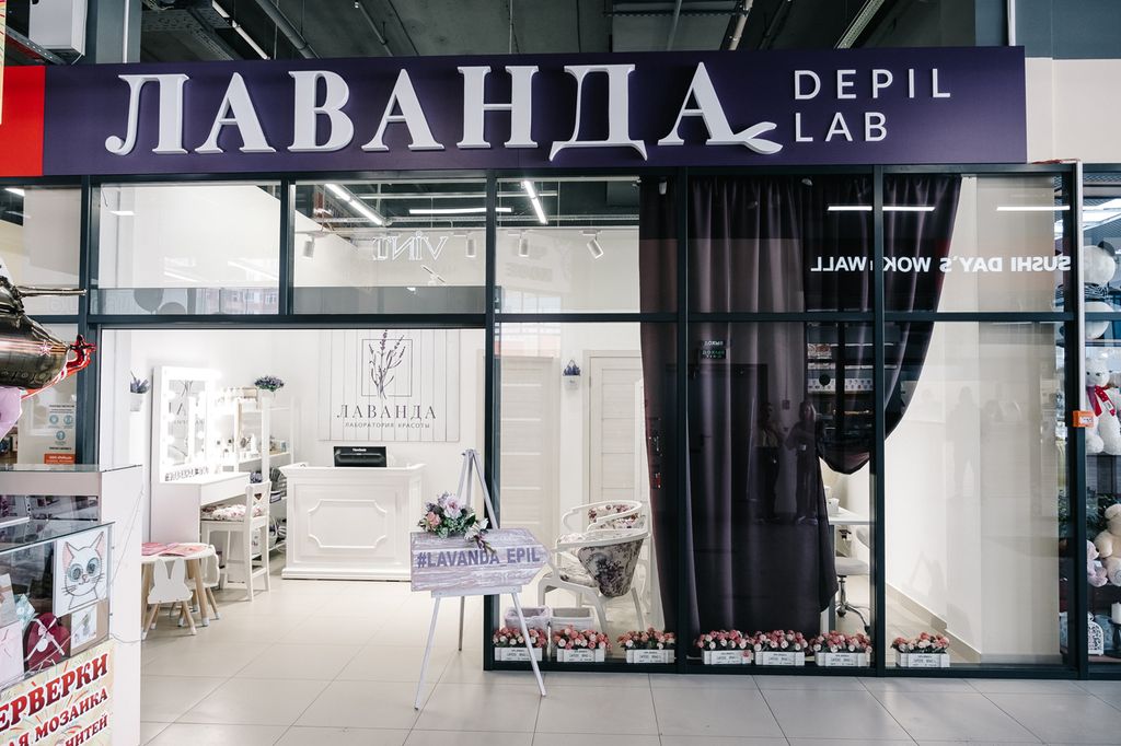 У нас самый широкий выбор натуральных материалов для депиляции