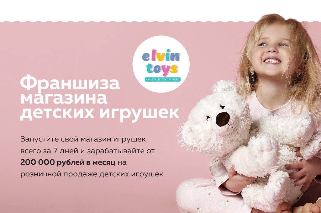 Сейчас у нас более 30 точек в разных городах, онлайн- и офлайн-магазины