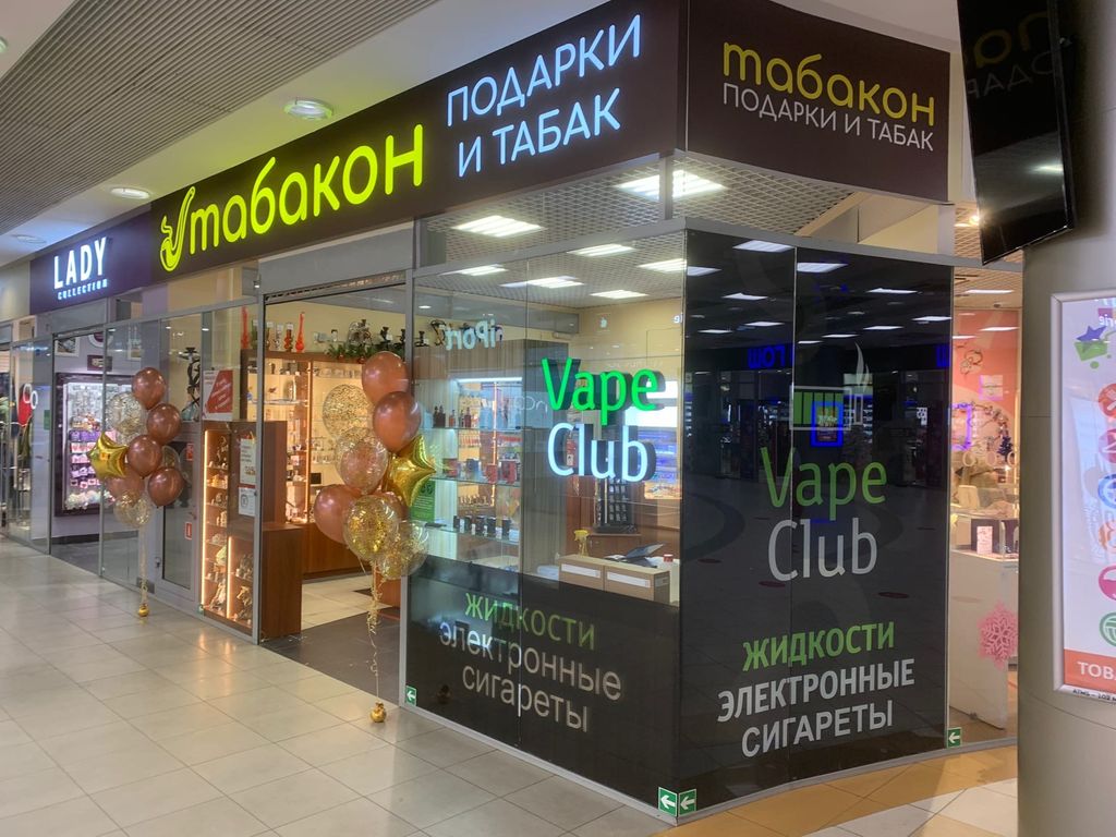 Франшиза Vape Club - вейпшоп