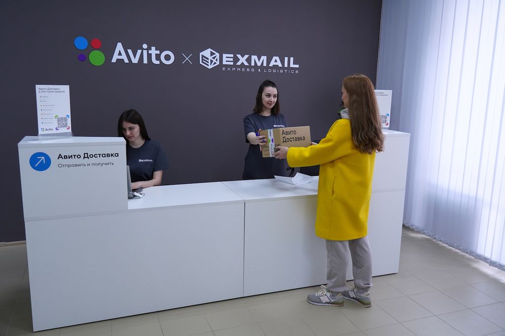 Франшиза Avito x EXMAIL - пункты выдачи заказов: цены, отзывы и условия в  России, сколько стоит открыть франшизу эксмейл в 2021 году на  Businessmens.ru