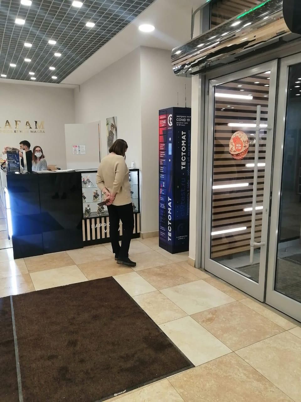 Франшиза Тестомат Ковид