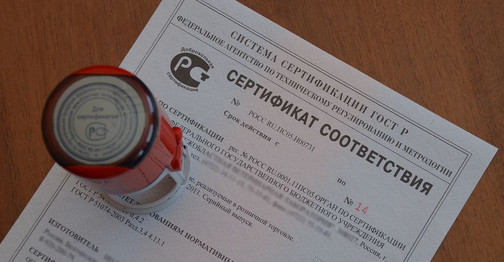 Франшиза АСД Сертификация