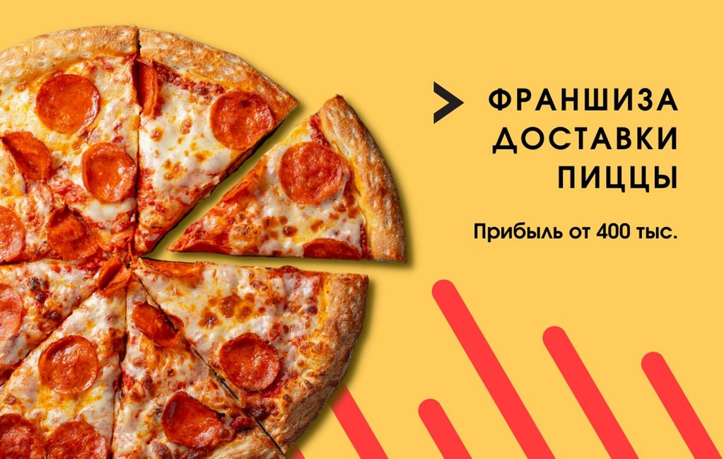 Pizza Box Порно Видео | region-fundament.ru