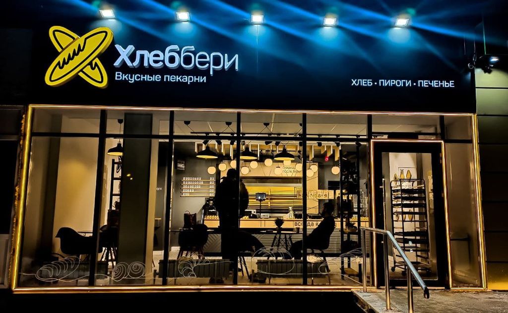 Как открыть пекарню? Разбор бизнеса, франшиза Хлеббери