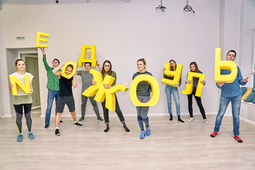 Франшиза NeoДжоуль - студии групповых тренировок