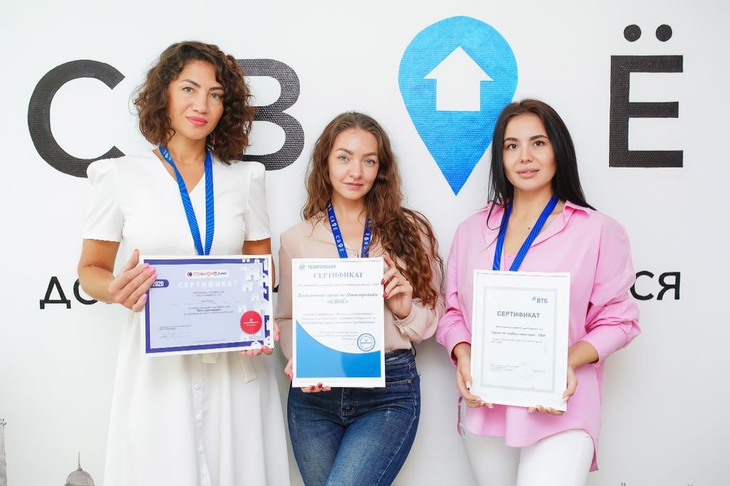 Франшиза СВОЁ - агентство недвижимости